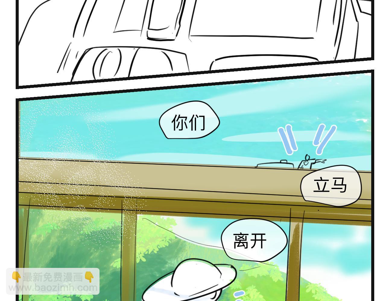 《第一次做妈妈》132.一起去玩水 第12页