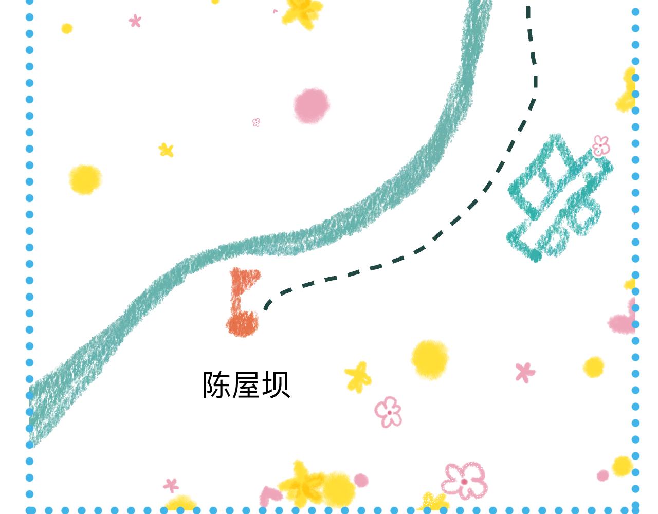 《第一次做妈妈》132.一起去玩水 第14页
