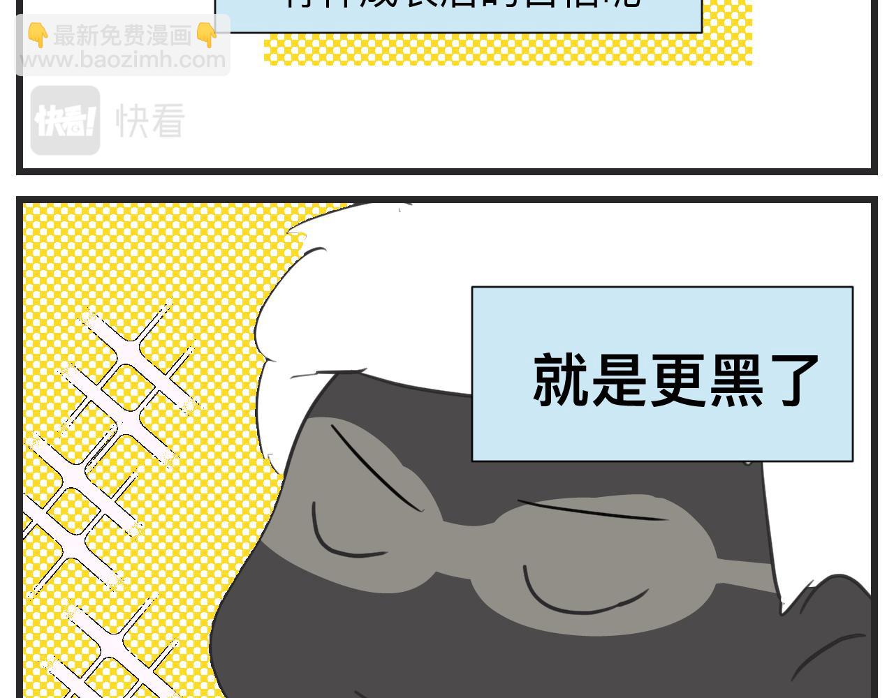 《第一次做妈妈》131.哥哥学会游泳啦！ 第19页
