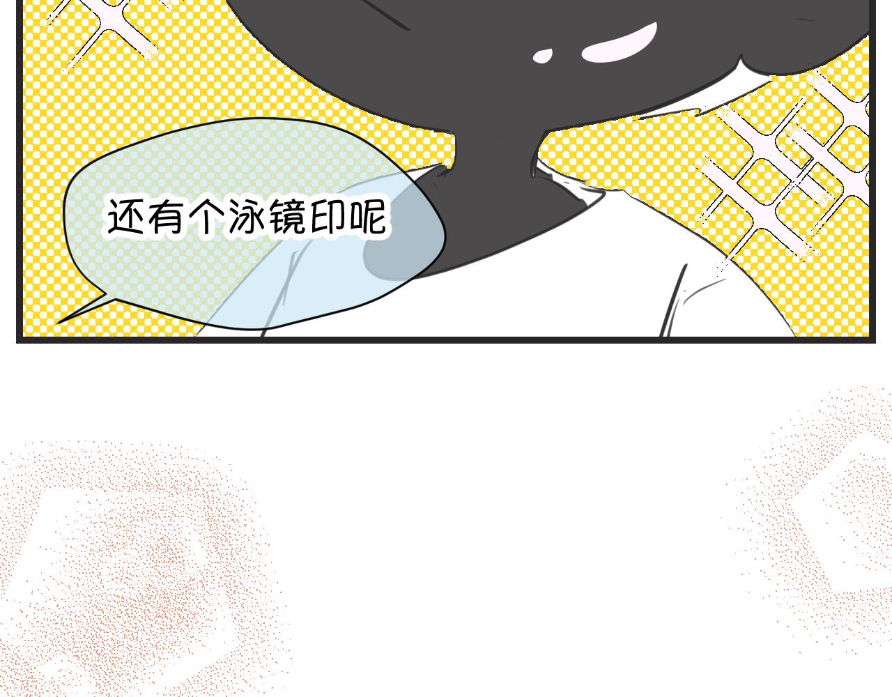 《第一次做妈妈》131.哥哥学会游泳啦！ 第20页
