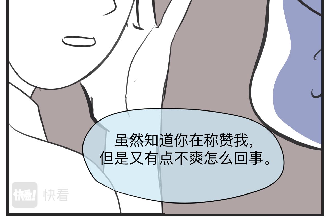 《第一次做妈妈》131.哥哥学会游泳啦！ 第4页