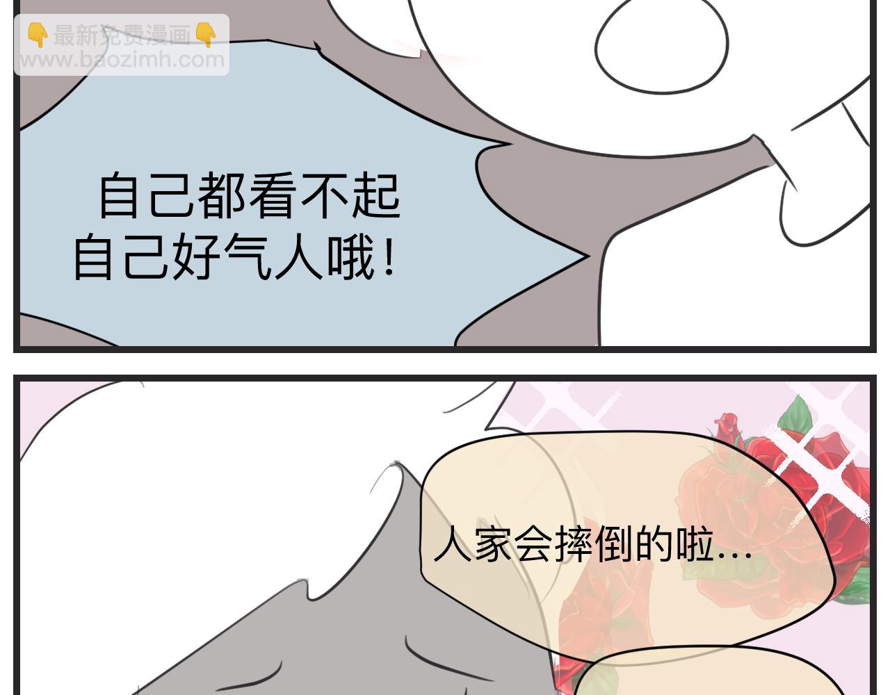 《第一次做妈妈》130.哥哥学单车 第14页
