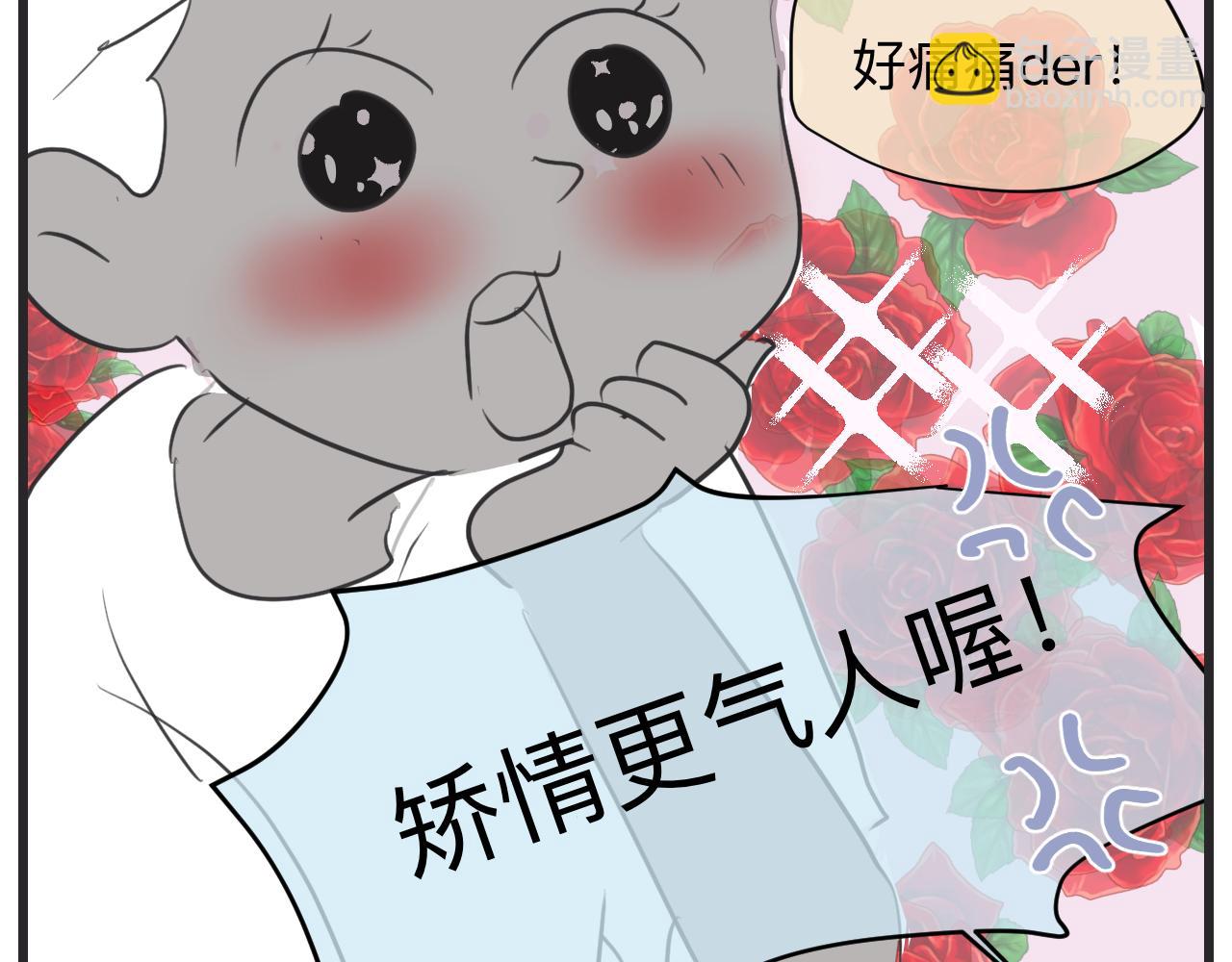 《第一次做妈妈》130.哥哥学单车 第15页