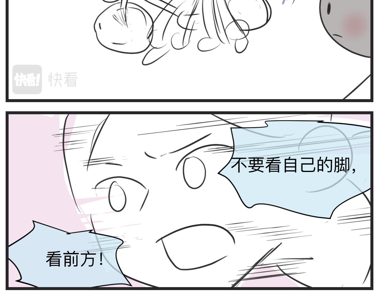 《第一次做妈妈》130.哥哥学单车 第18页