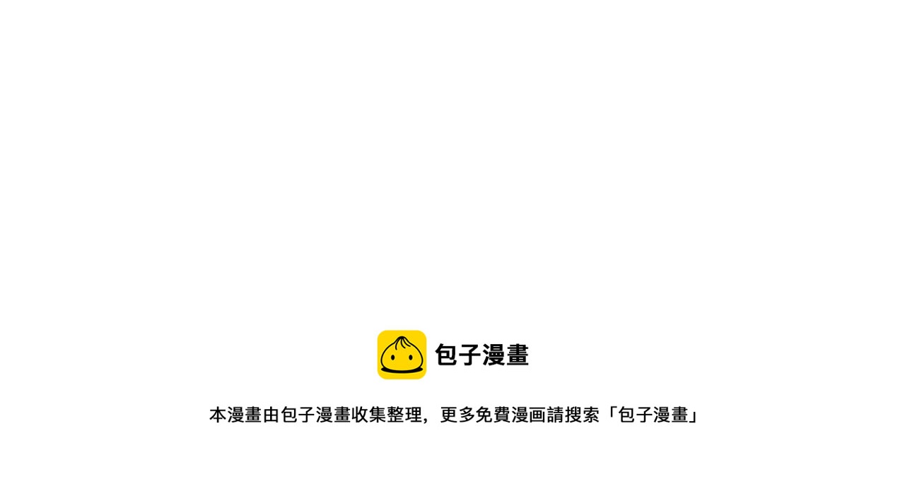 《第一次做妈妈》130.哥哥学单车 第33页