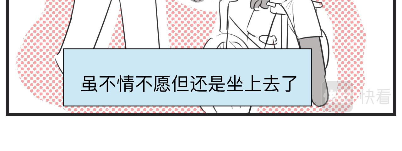 《第一次做妈妈》130.哥哥学单车 第6页