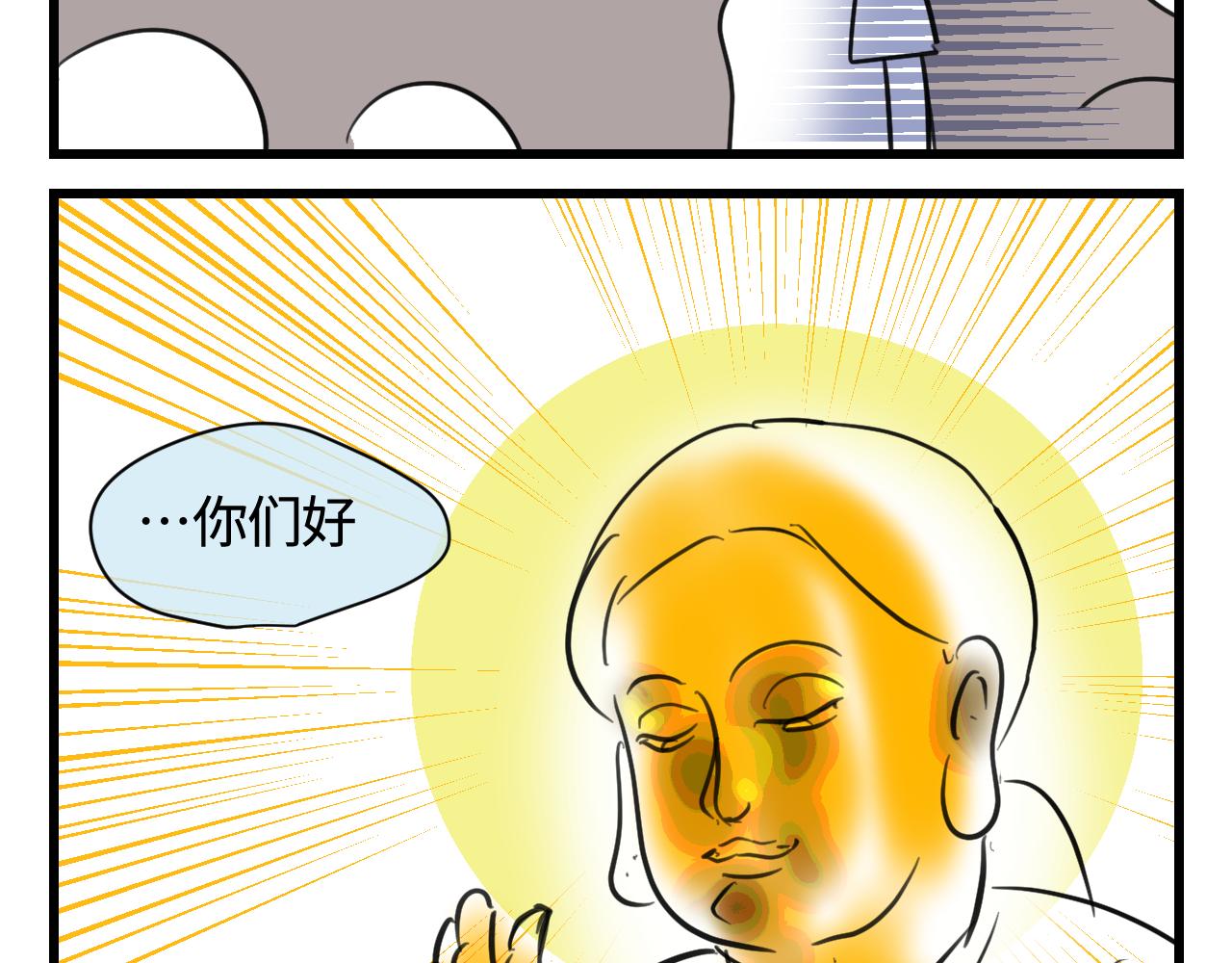 《第一次做妈妈》134.和表哥表姐一起过暑假 第20页