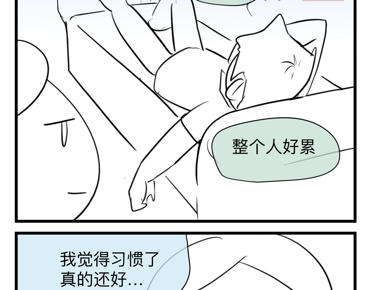 《第一次做妈妈》134.和表哥表姐一起过暑假 第4页