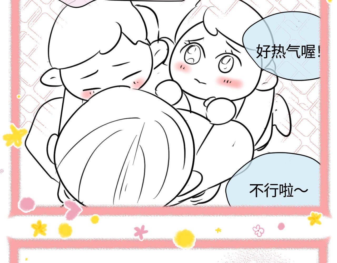 《第一次做妈妈》136.和表姐一起洗碗2 第16页