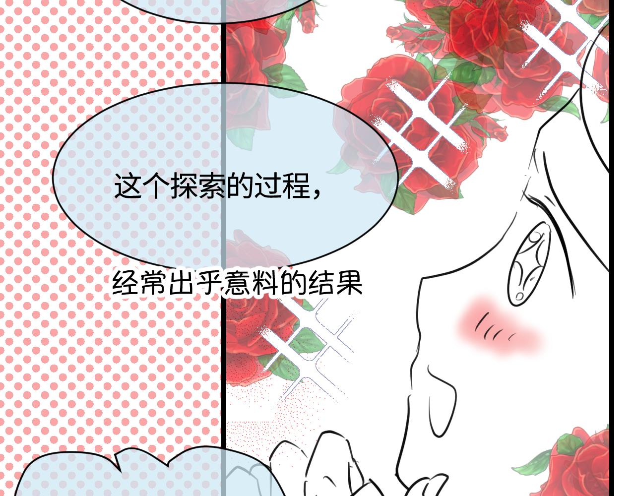 《第一次做妈妈》136.和表姐一起洗碗2 第6页