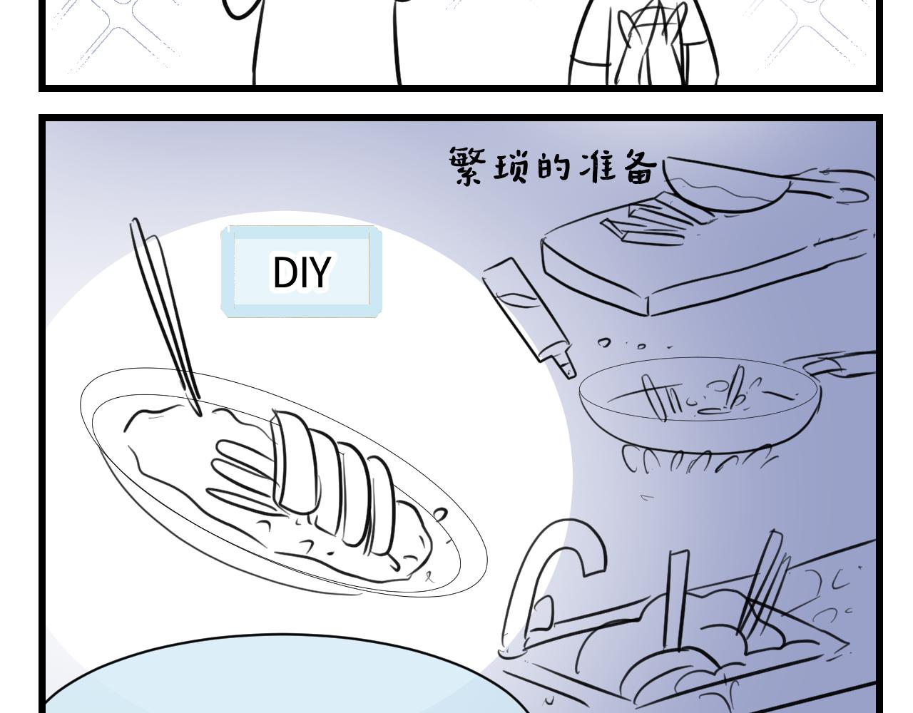 《第一次做妈妈》136.和表姐一起洗碗2 第8页