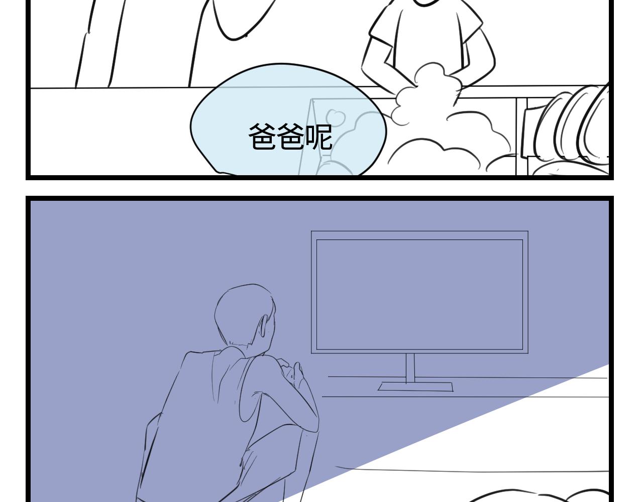 《第一次做妈妈》135.和表姐一起洗碗 第13页