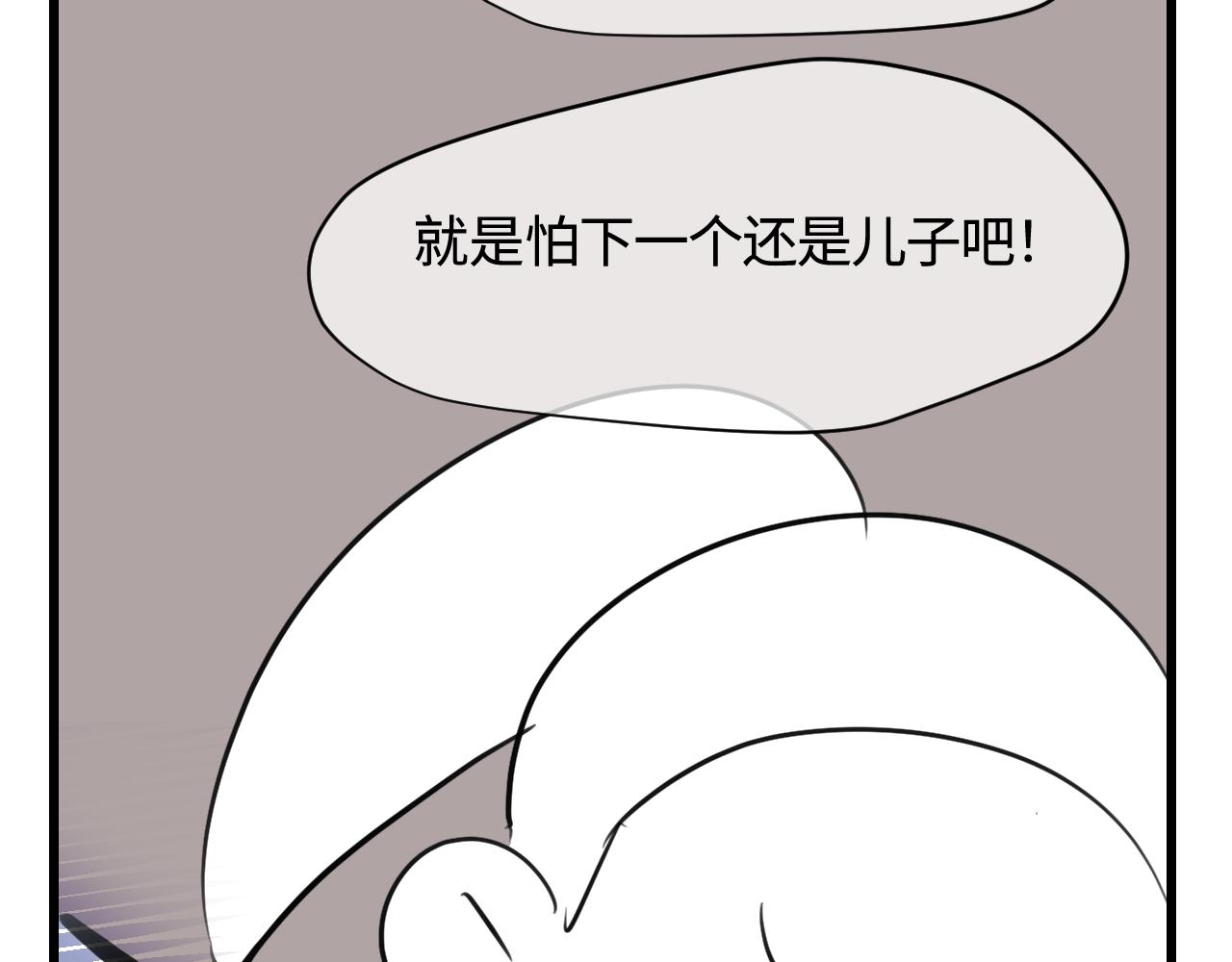 《第一次做妈妈》135.和表姐一起洗碗 第25页
