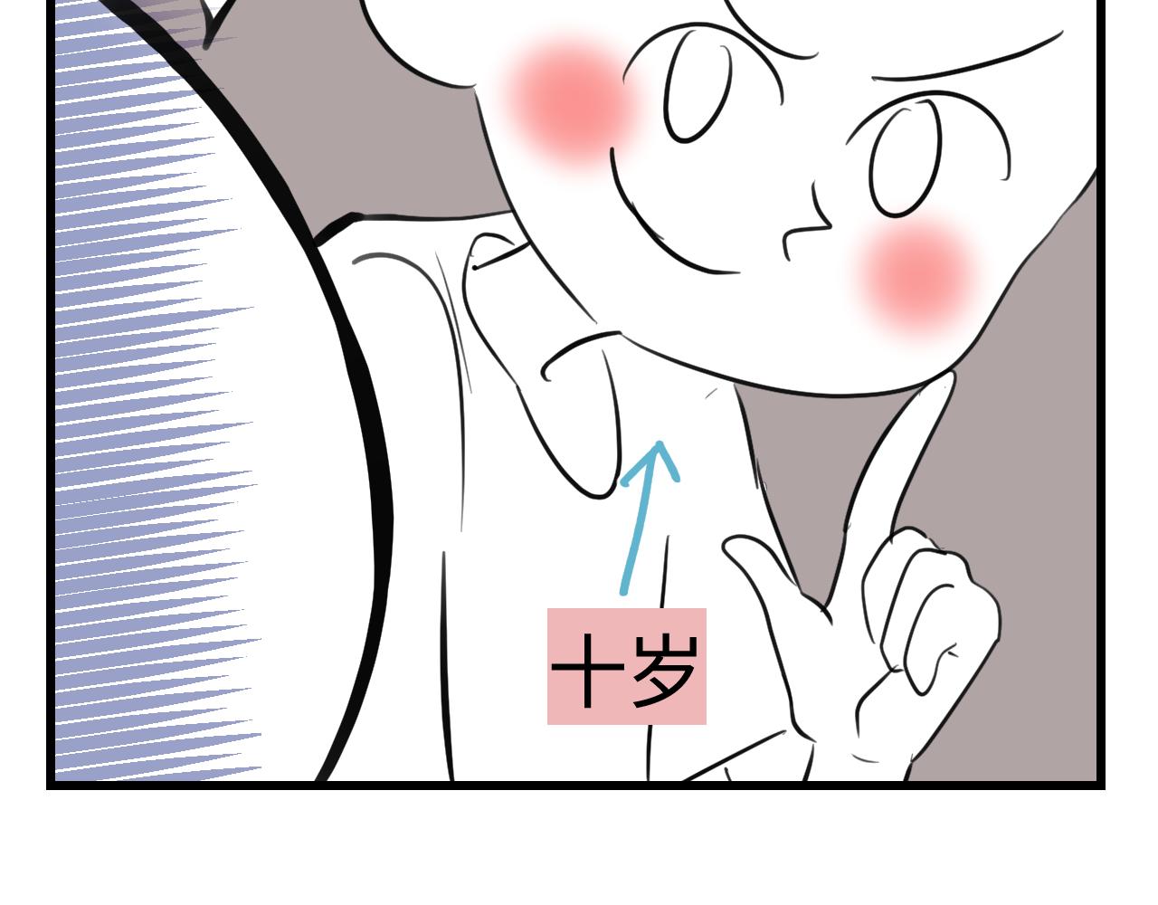 《第一次做妈妈》135.和表姐一起洗碗 第26页