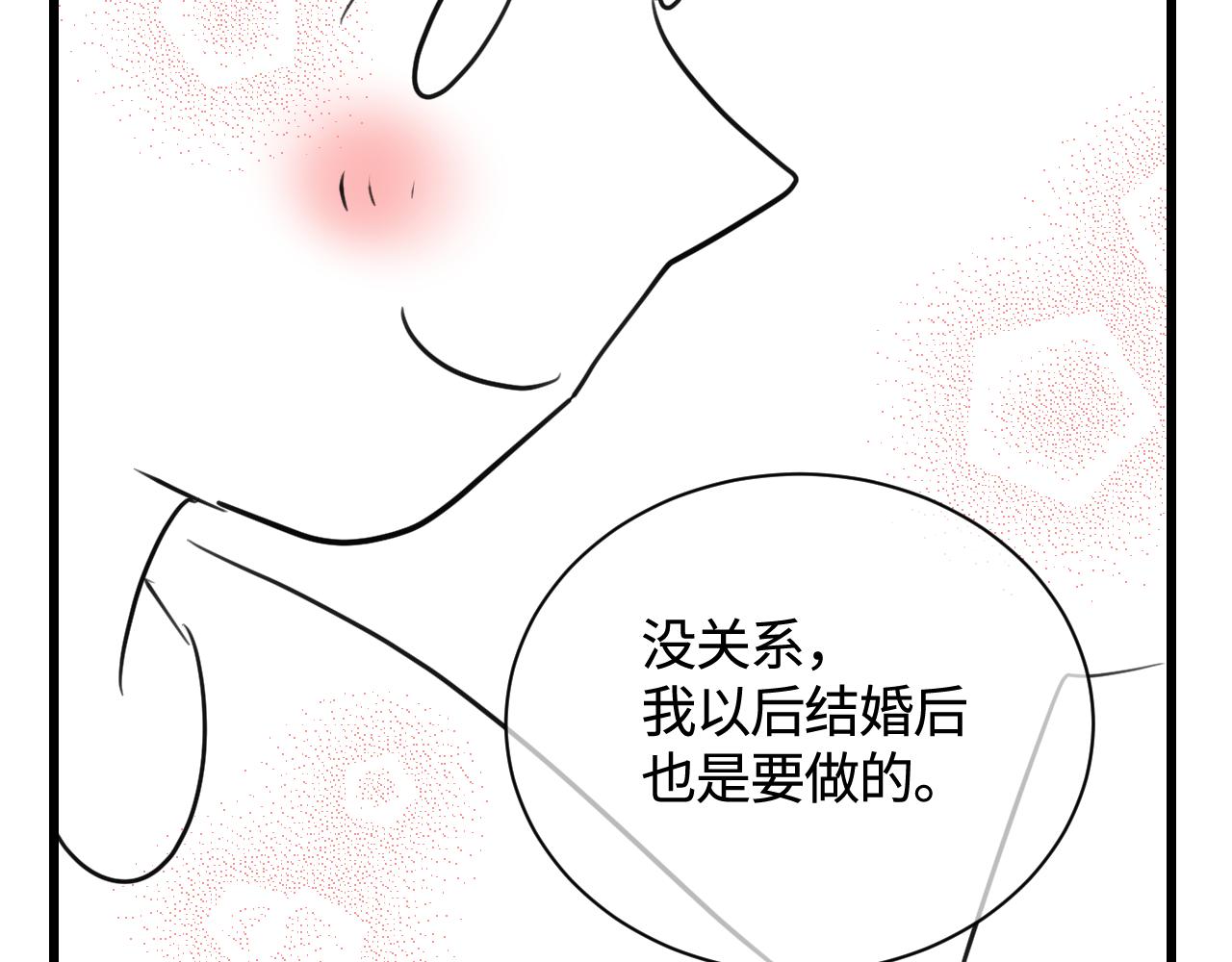 《第一次做妈妈》135.和表姐一起洗碗 第4页