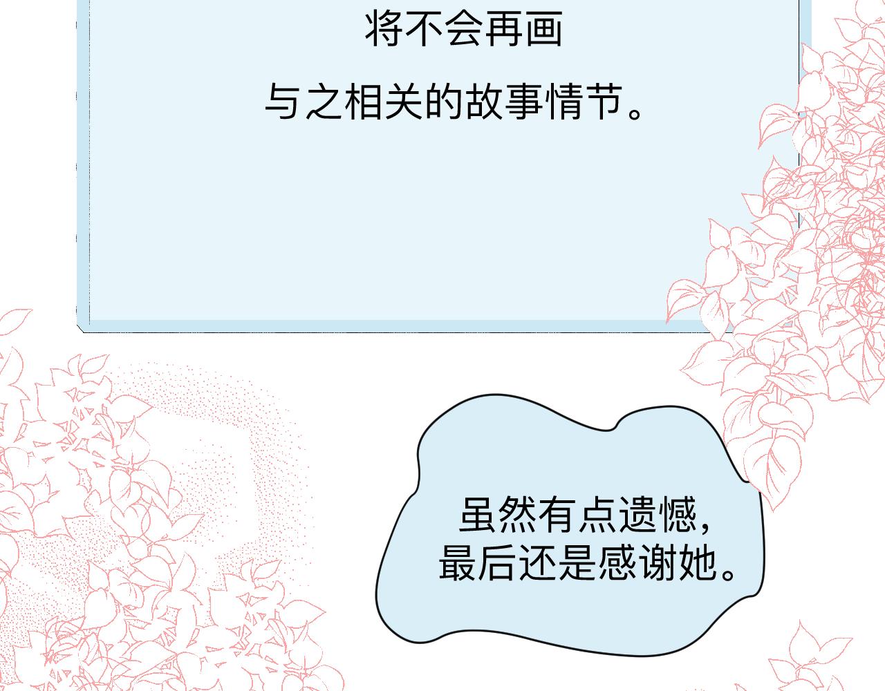 《第一次做妈妈》133.朋友！ 第32页