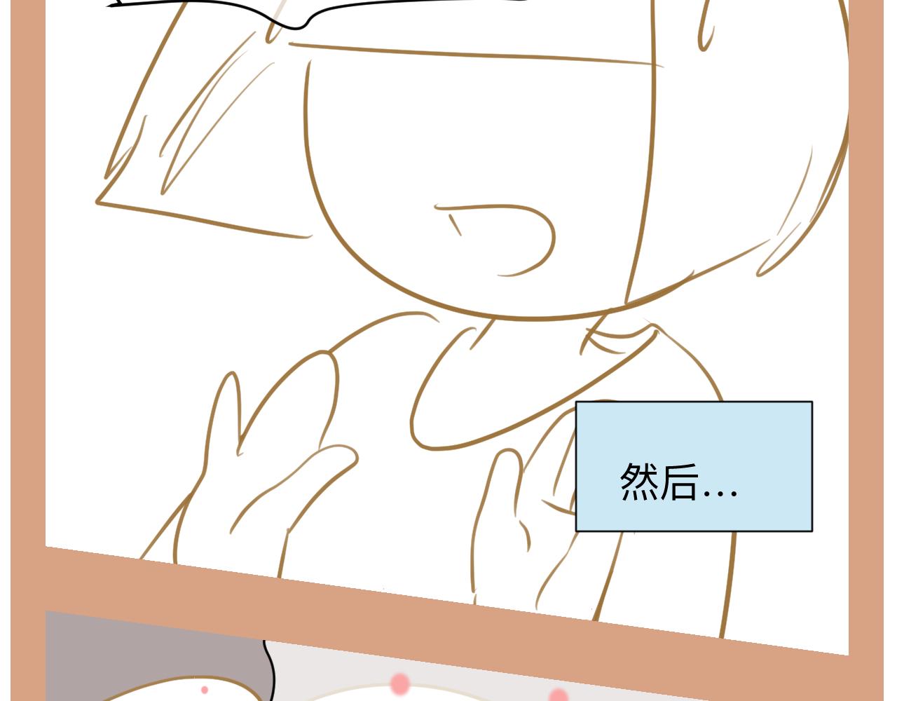 《第一次做妈妈》133.朋友！ 第8页