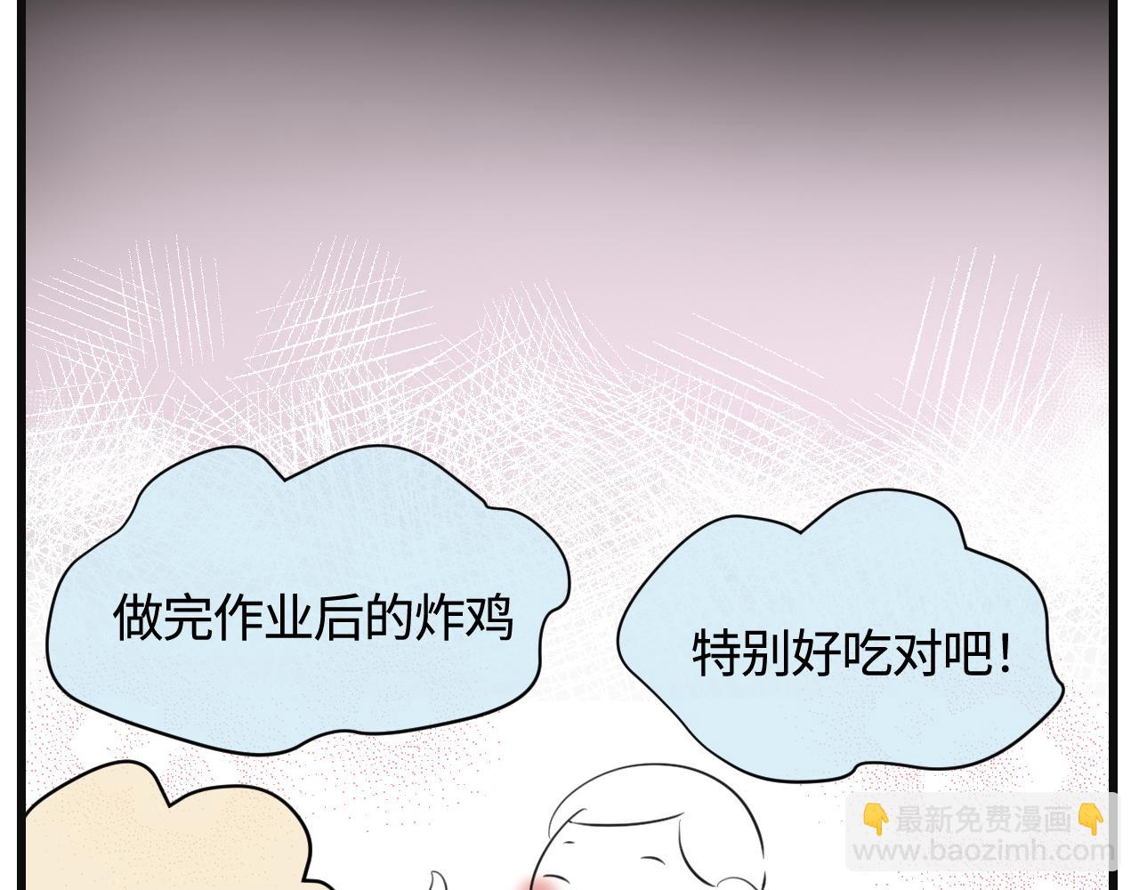 《第一次做妈妈》139.不赶作业的暑假是不完整 第17页
