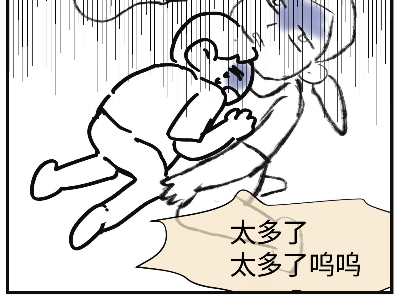 《第一次做妈妈》139.不赶作业的暑假是不完整 第8页