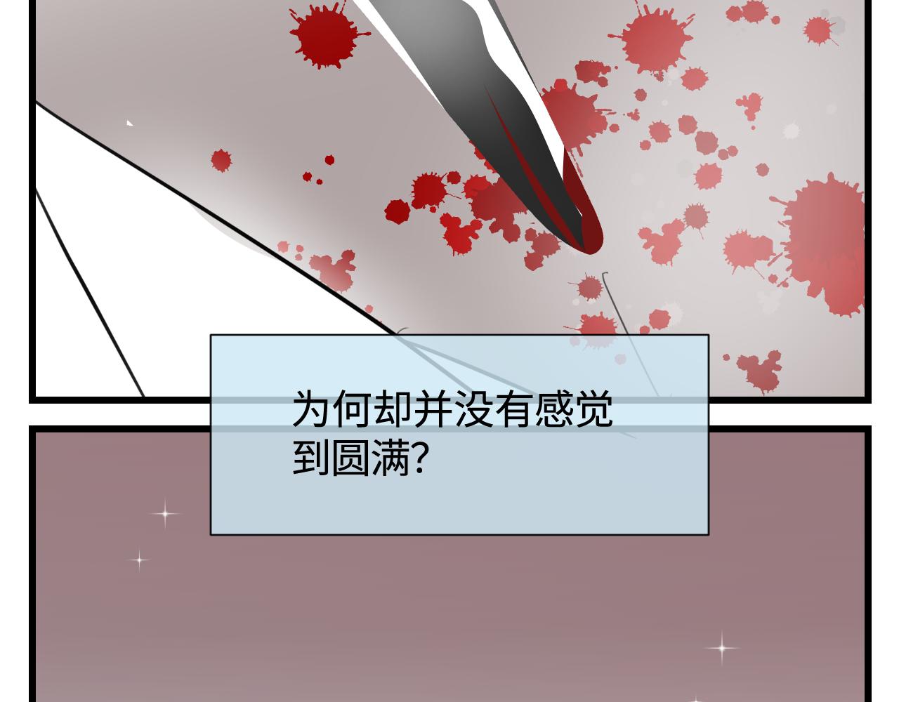 《第一次做妈妈》138.开学咯！ 第10页