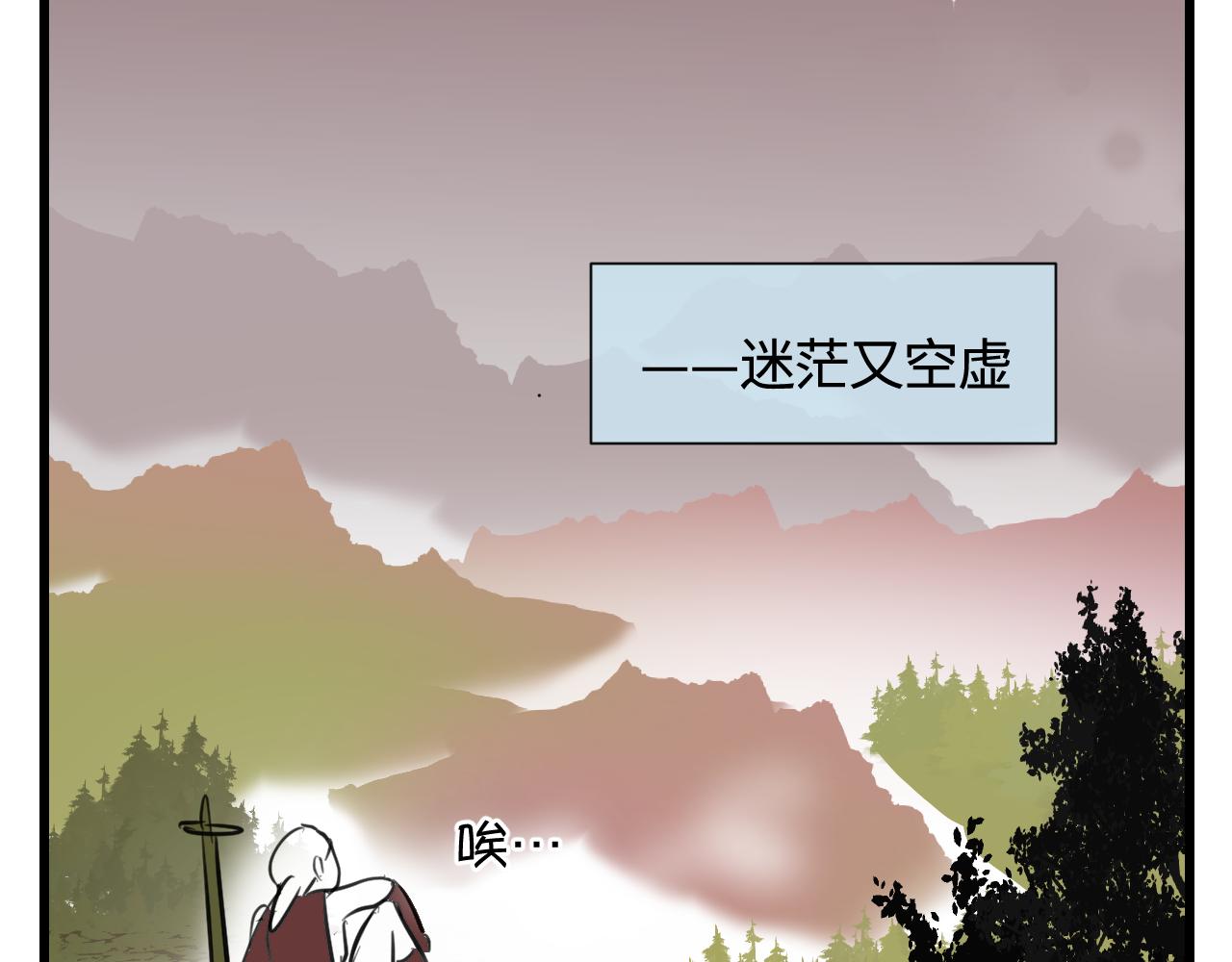 《第一次做妈妈》138.开学咯！ 第11页