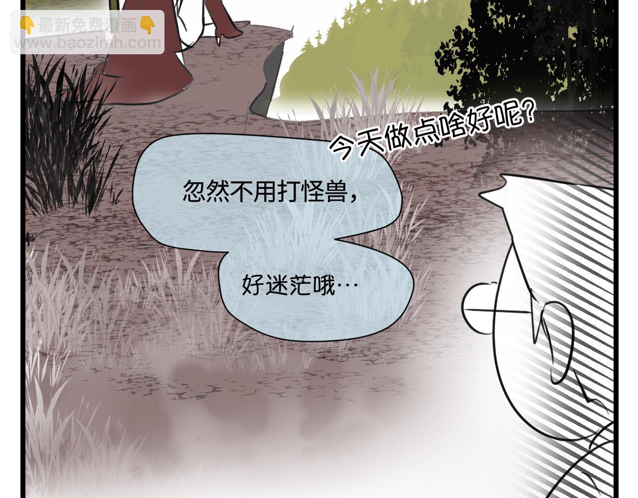 《第一次做妈妈》138.开学咯！ 第12页