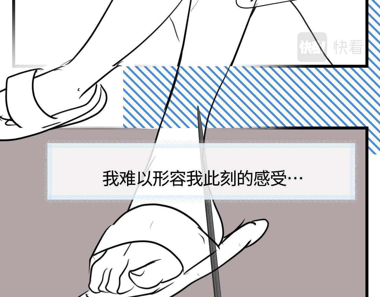 《第一次做妈妈》138.开学咯！ 第5页