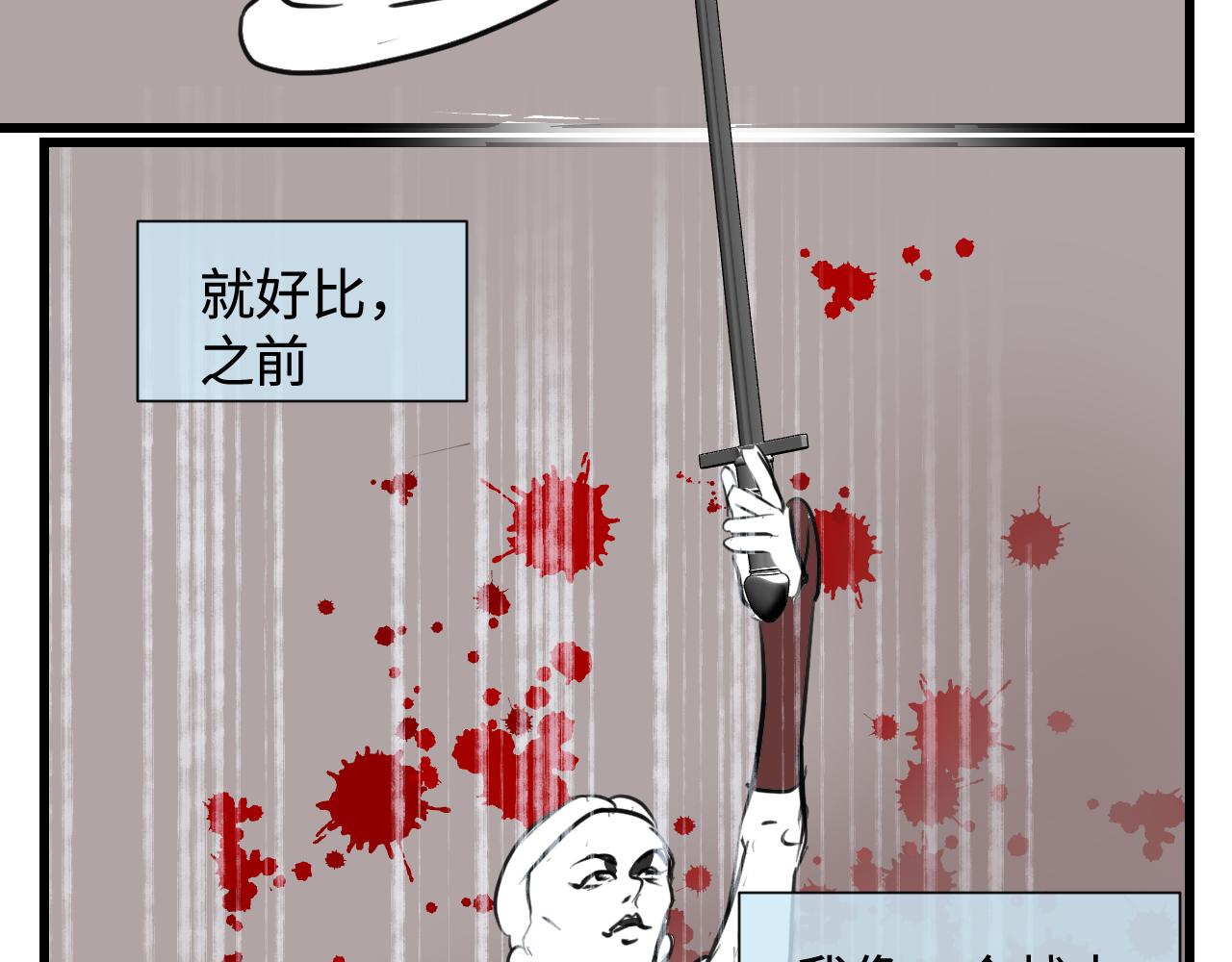《第一次做妈妈》138.开学咯！ 第6页