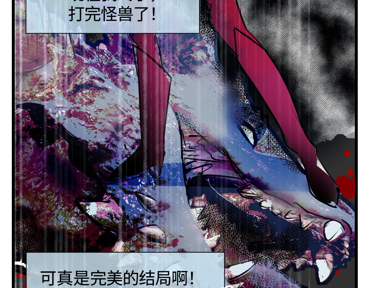 《第一次做妈妈》138.开学咯！ 第8页