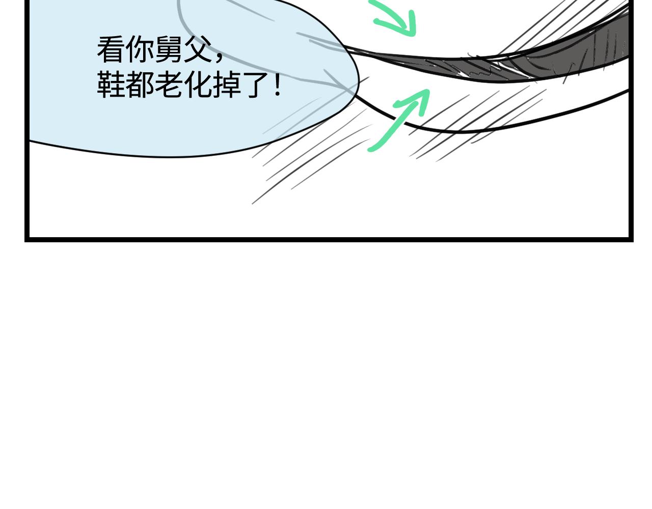 《第一次做妈妈》140.打篮球 第24页