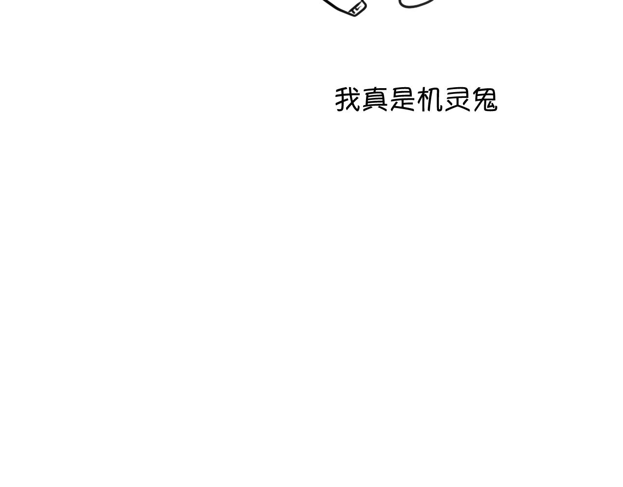 《第一次做妈妈》140.打篮球 第28页