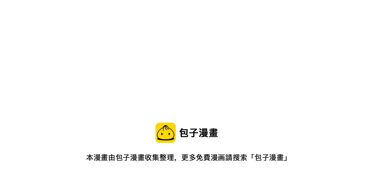 《第一次做妈妈》140.打篮球 第29页