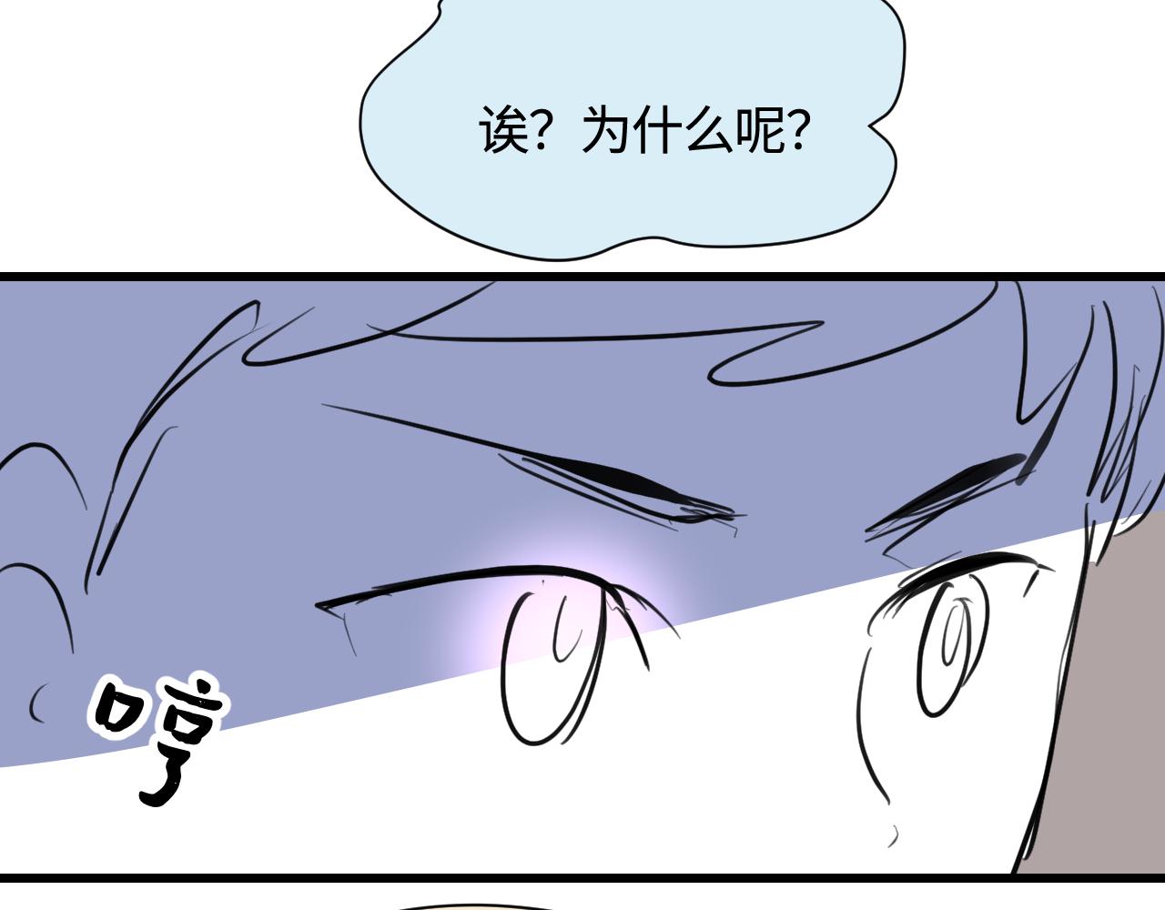 《第一次做妈妈》140.打篮球 第5页