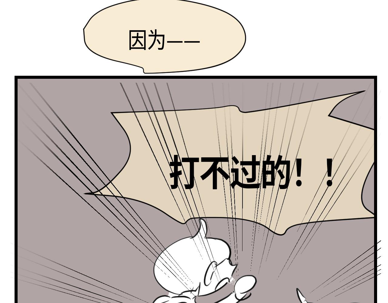 《第一次做妈妈》140.打篮球 第6页