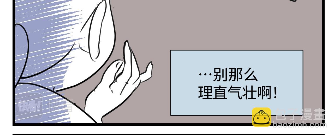 《第一次做妈妈》140.打篮球 第8页