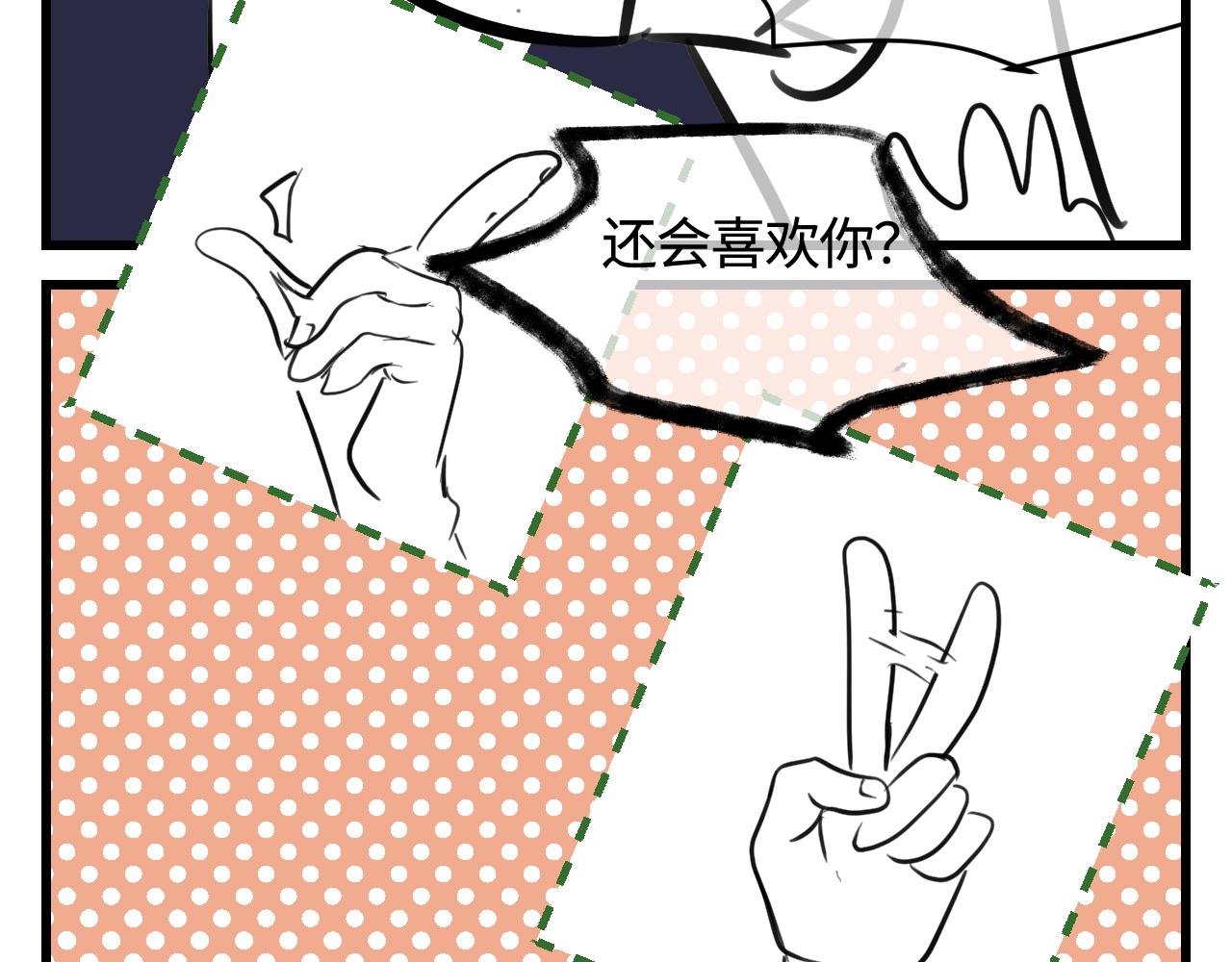 《第一次做妈妈》137.表哥的对象 第13页