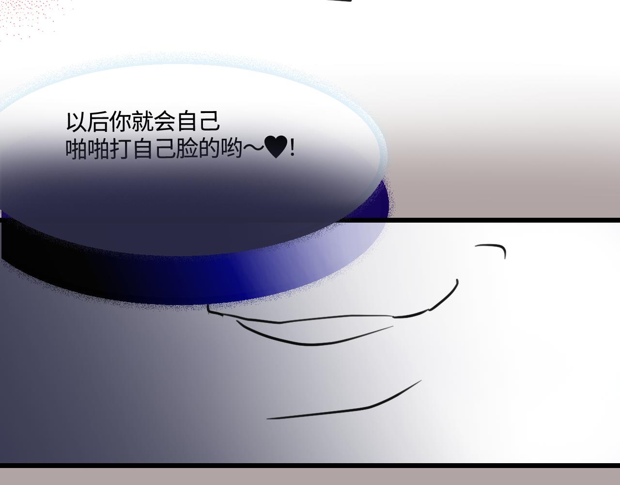 《第一次做妈妈》137.表哥的对象 第17页