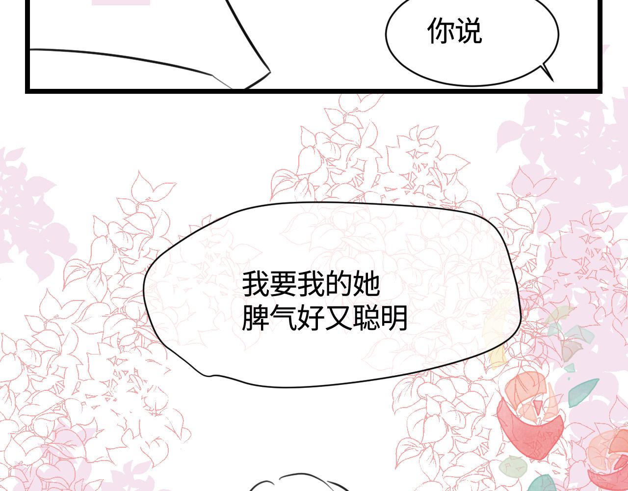 《第一次做妈妈》137.表哥的对象 第28页