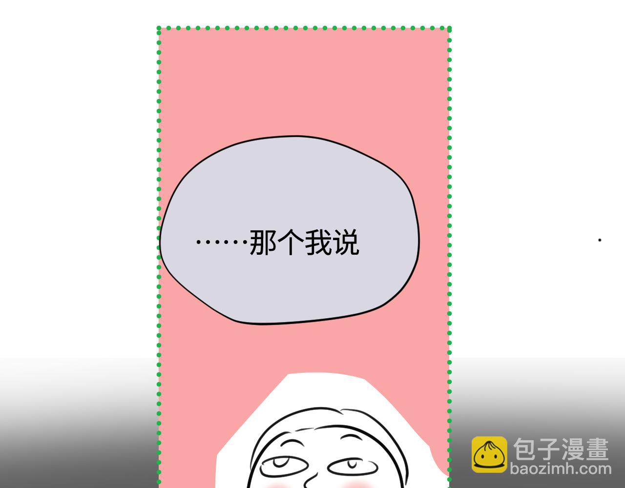 《第一次做妈妈》137.表哥的对象 第34页