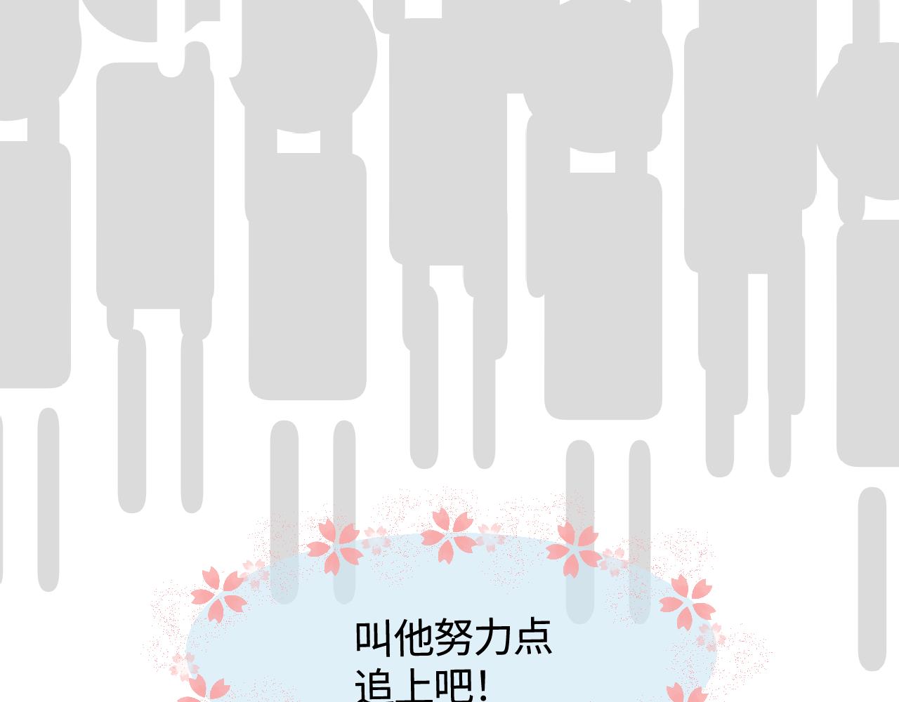 《第一次做妈妈》137.表哥的对象 第42页