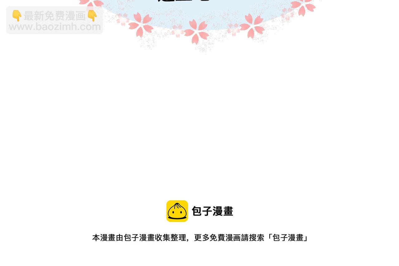 《第一次做妈妈》137.表哥的对象 第43页