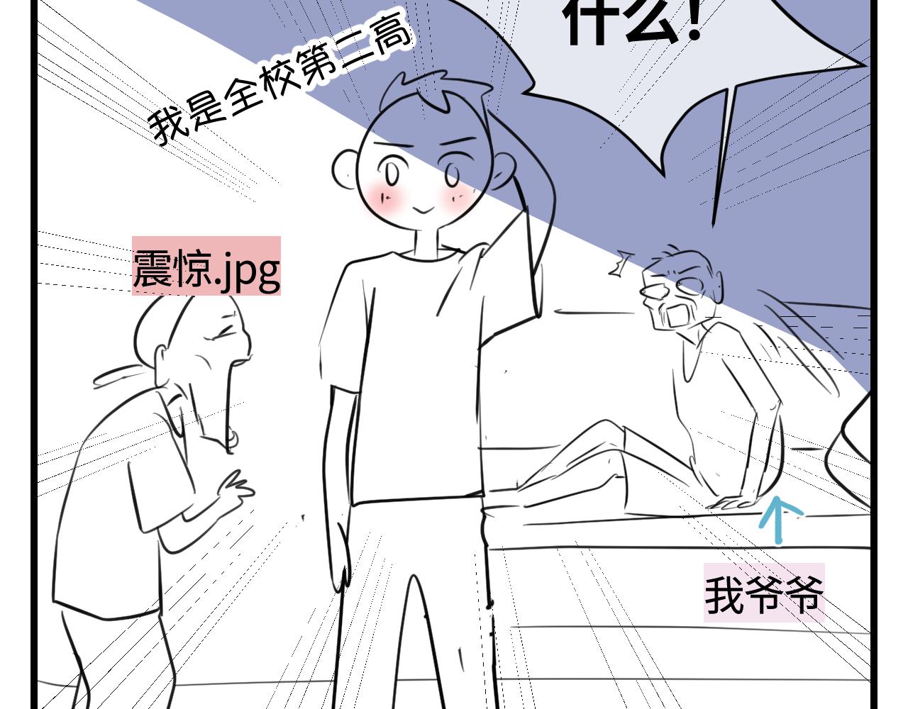 《第一次做妈妈》137.表哥的对象 第4页