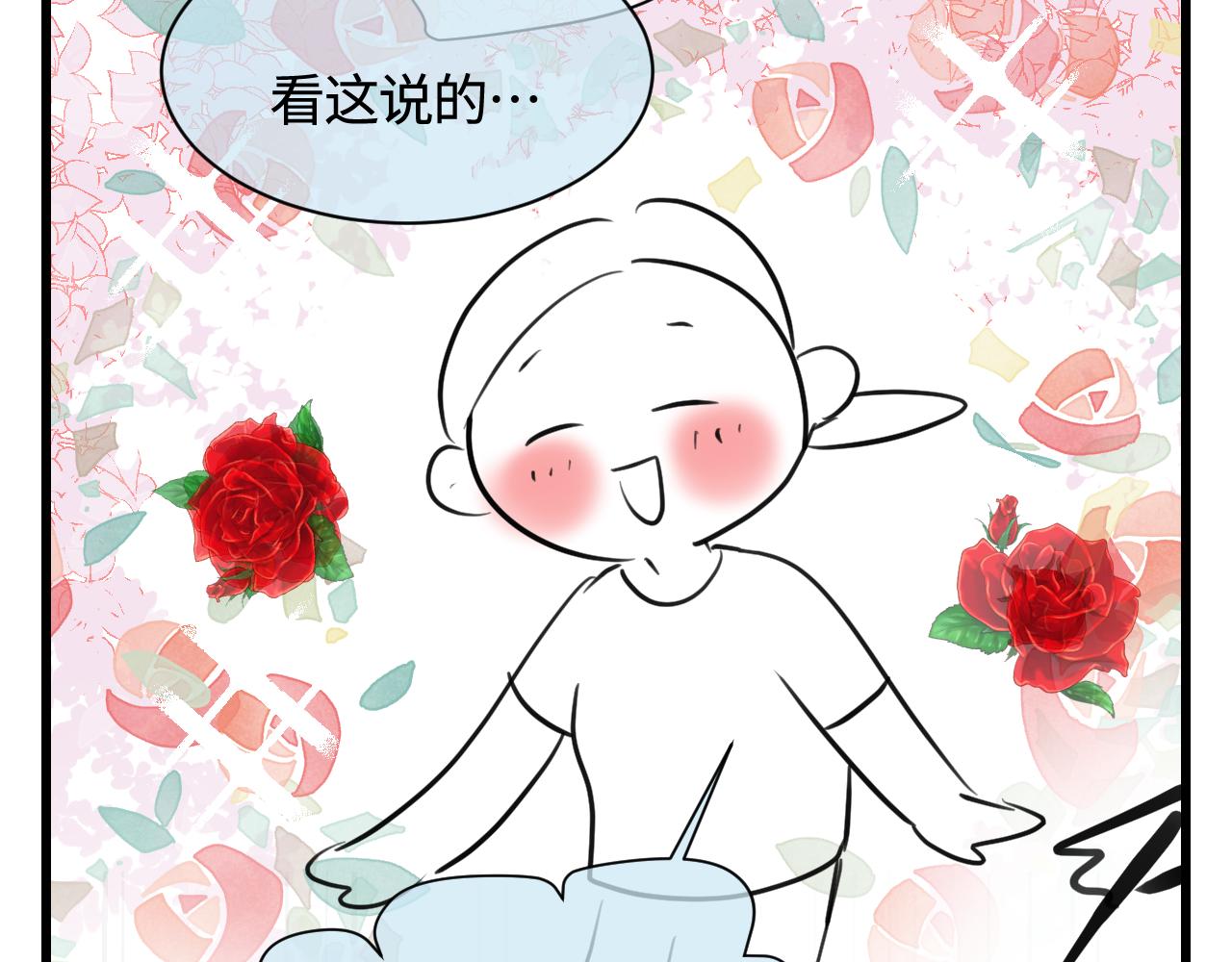 《第一次做妈妈》137.表哥的对象 第9页