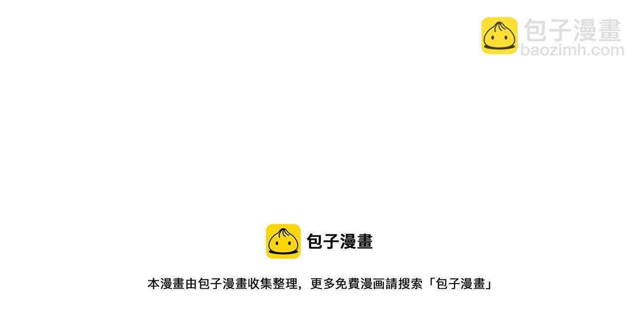《第一次做妈妈》143.舅父的婚礼2 第21页