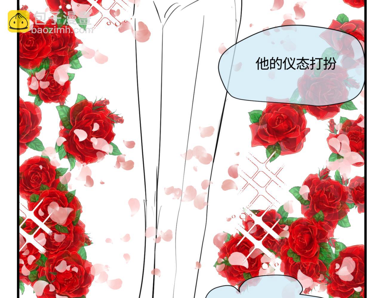 《第一次做妈妈》143.舅父的婚礼2 第5页