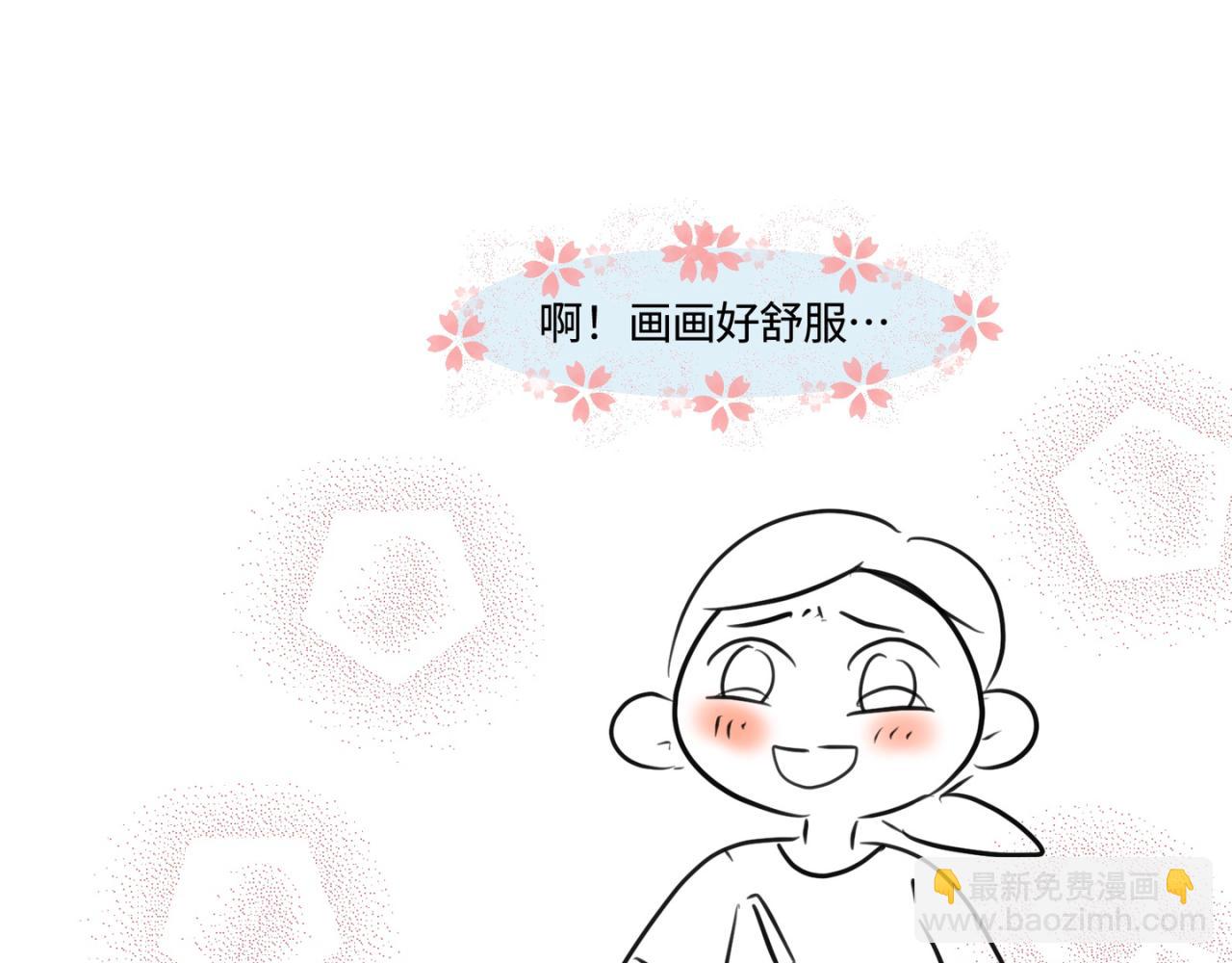 《第一次做妈妈》141.中秋假期 第11页
