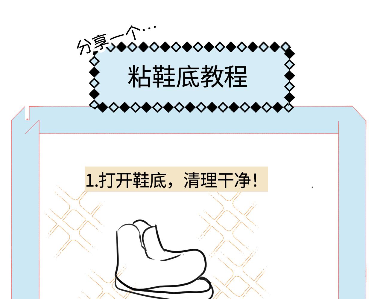 《第一次做妈妈》141.中秋假期 第14页