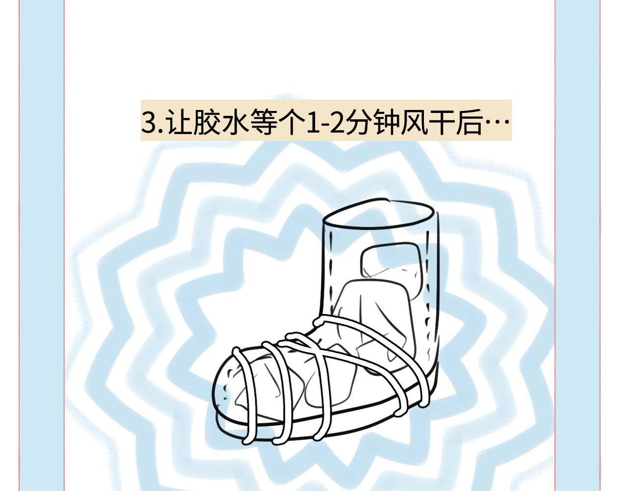 《第一次做妈妈》141.中秋假期 第16页