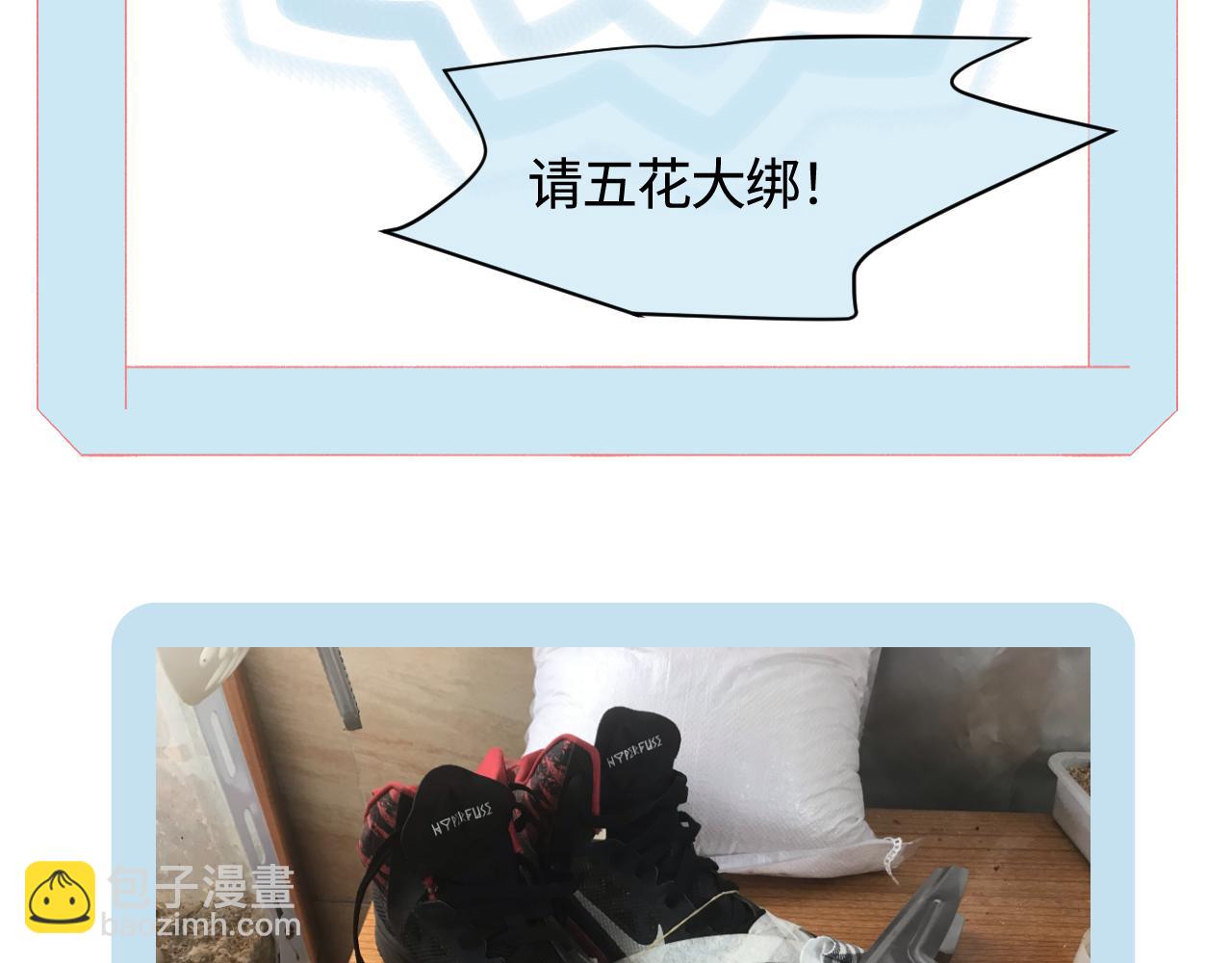 《第一次做妈妈》141.中秋假期 第17页