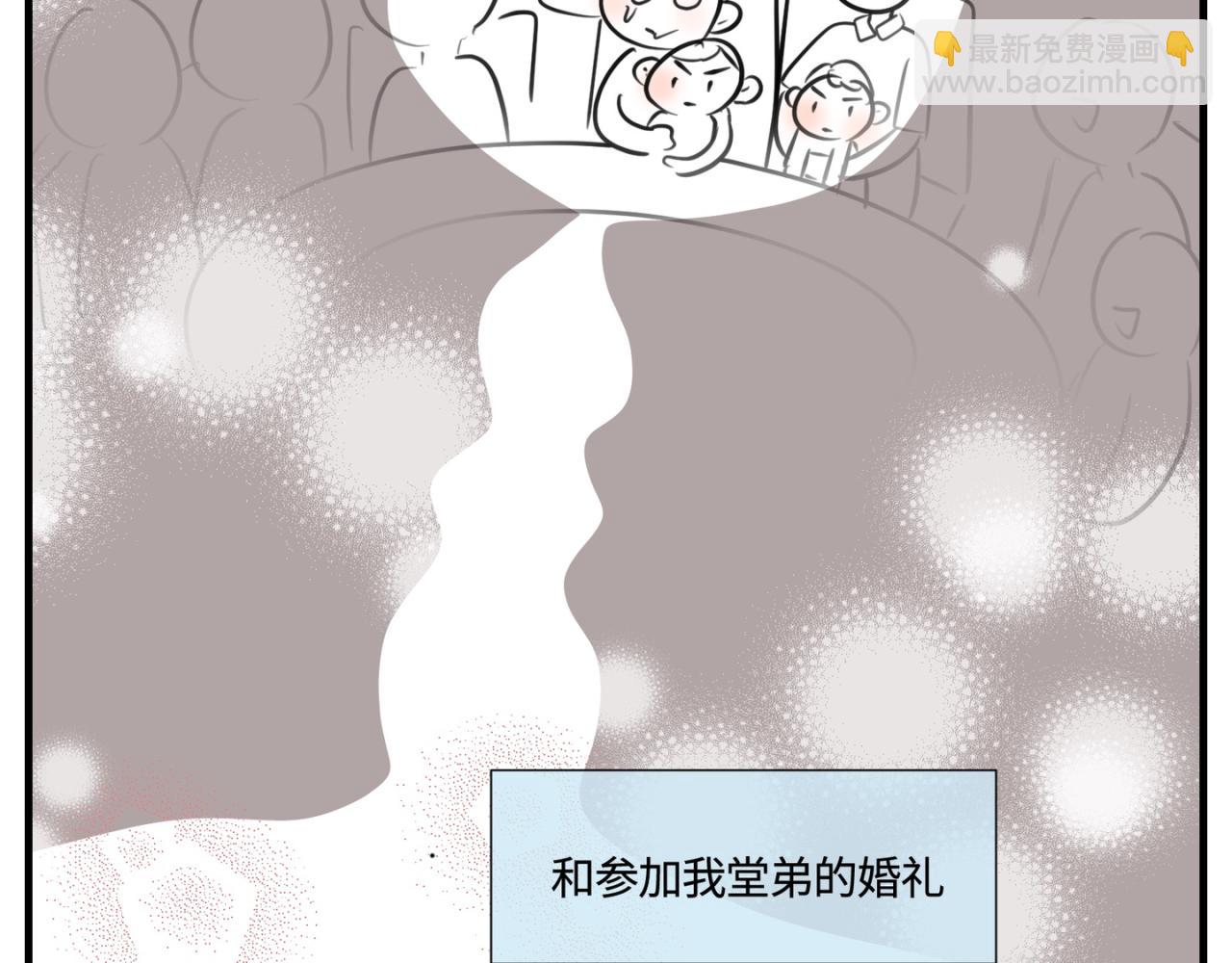 《第一次做妈妈》141.中秋假期 第8页
